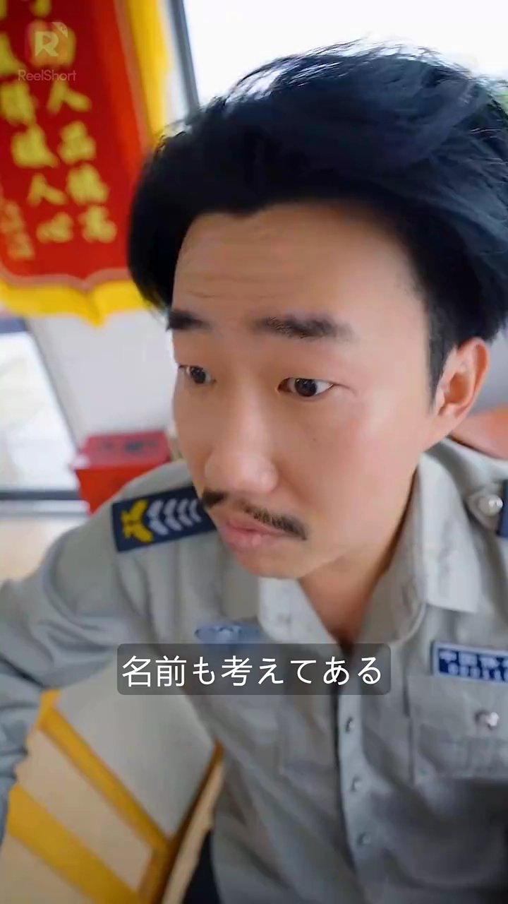 30日の契約婚CEOとの誤解から始まる波乱の恋写真