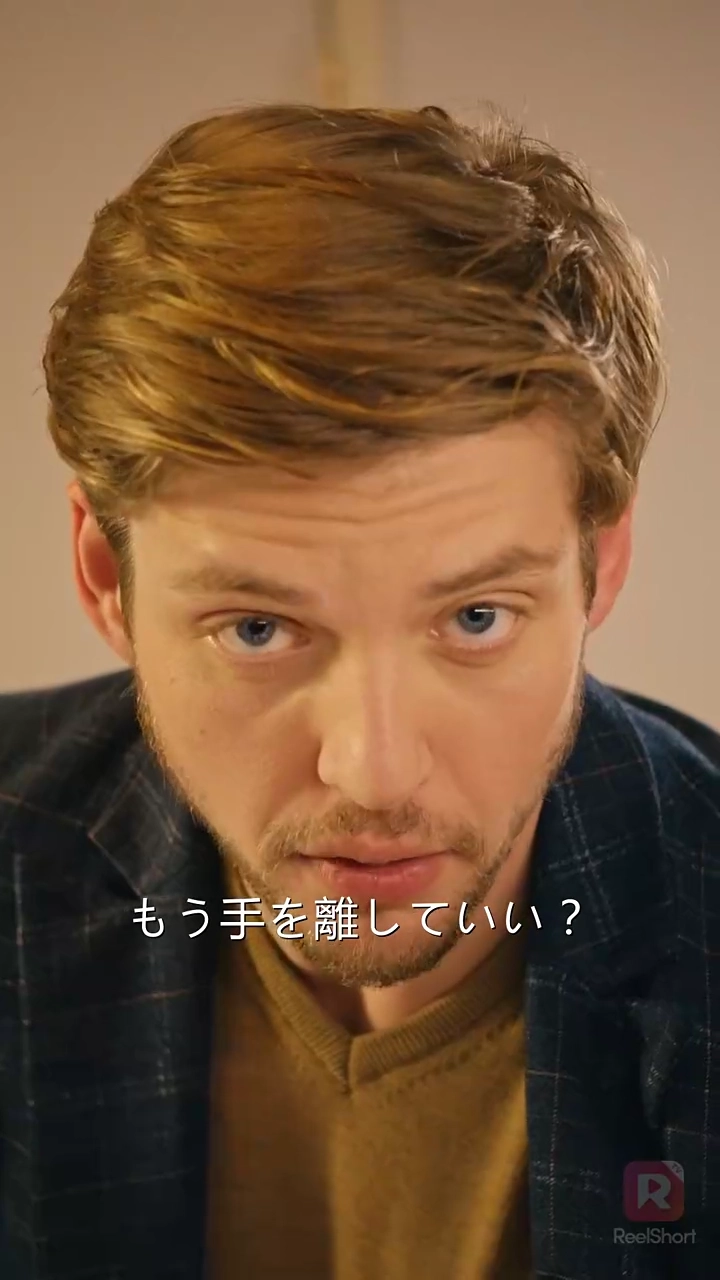 億万長者アルファとの契約結婚：運命の妊娠写真