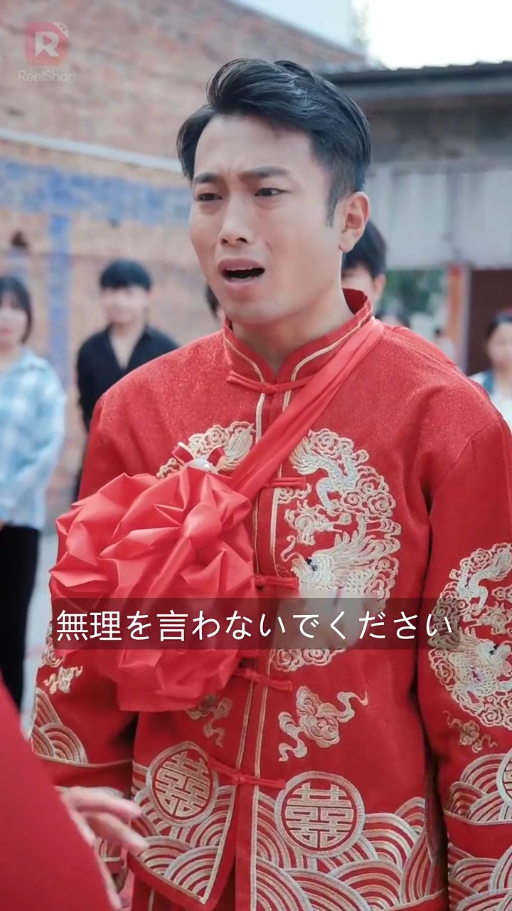 浮気した彼女に振られた後 俺が美人社長にプロポーズされた写真