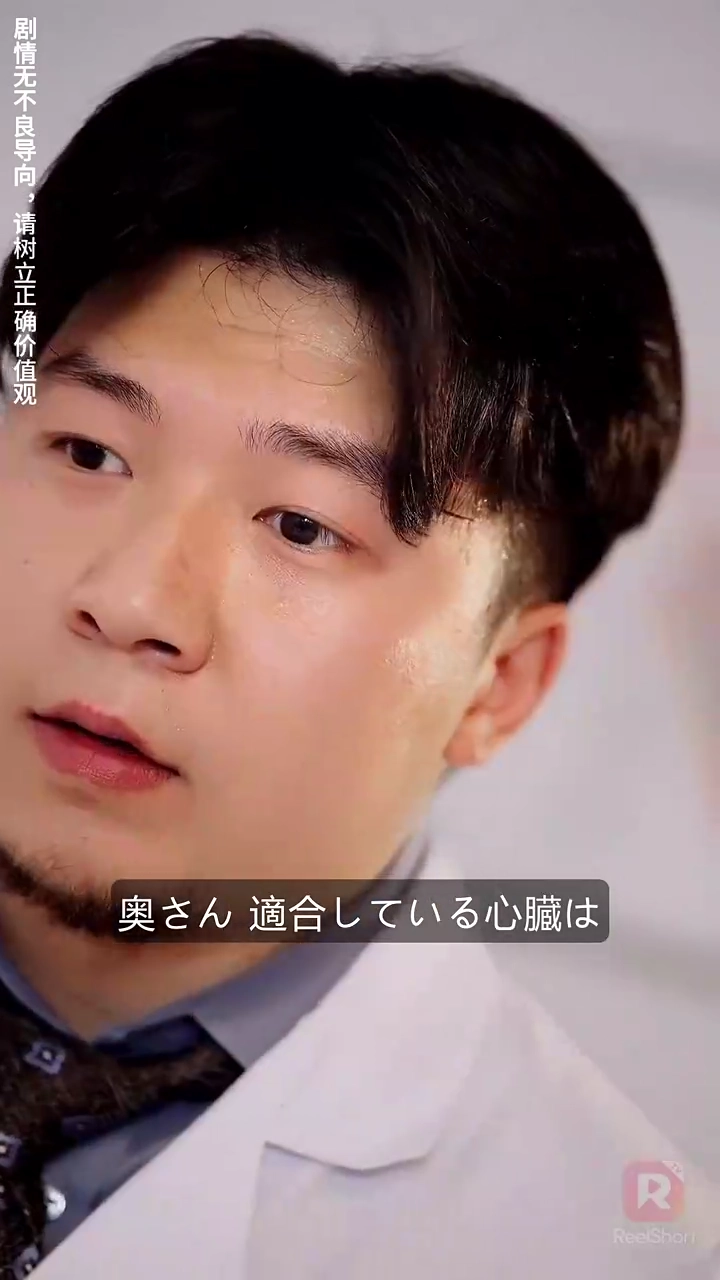 お母さん、私をも愛して写真