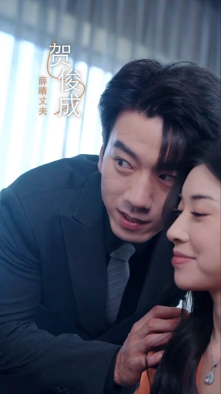 娘のために！復讐する女社長！写真