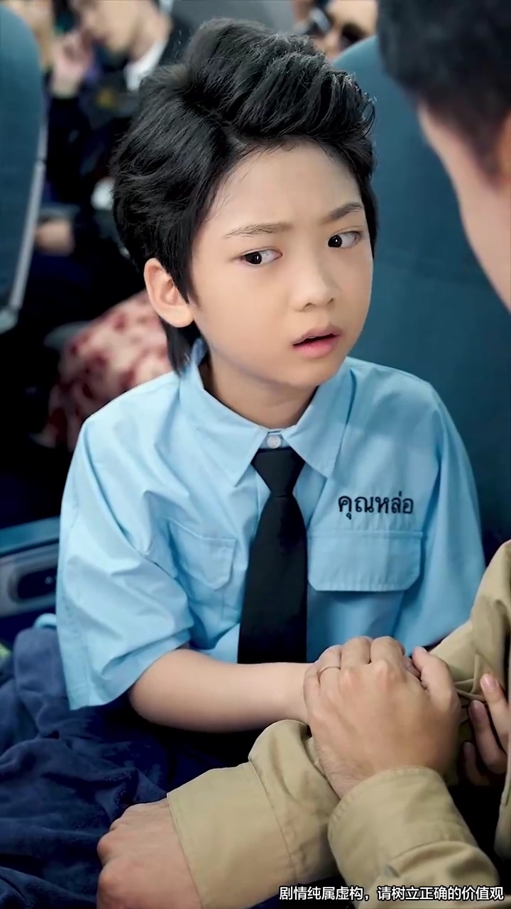 8 歳機長、天空へ写真