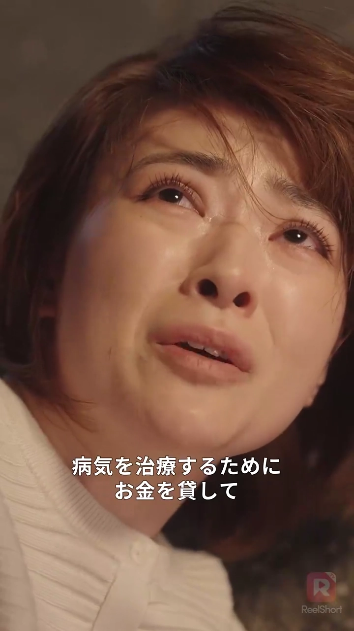 カルマな恋～来世ではちゃんとします～写真