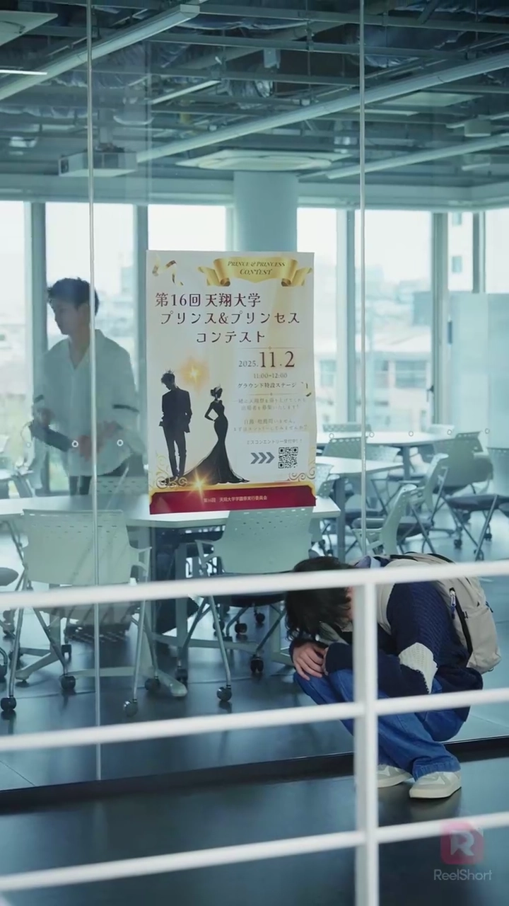 君を王子にするまであと30日写真