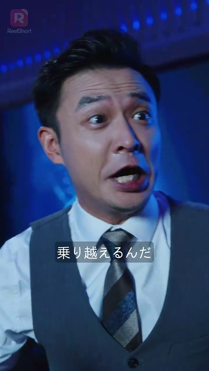 コード・ジーニアス〜今度こそ、母を守る〜写真