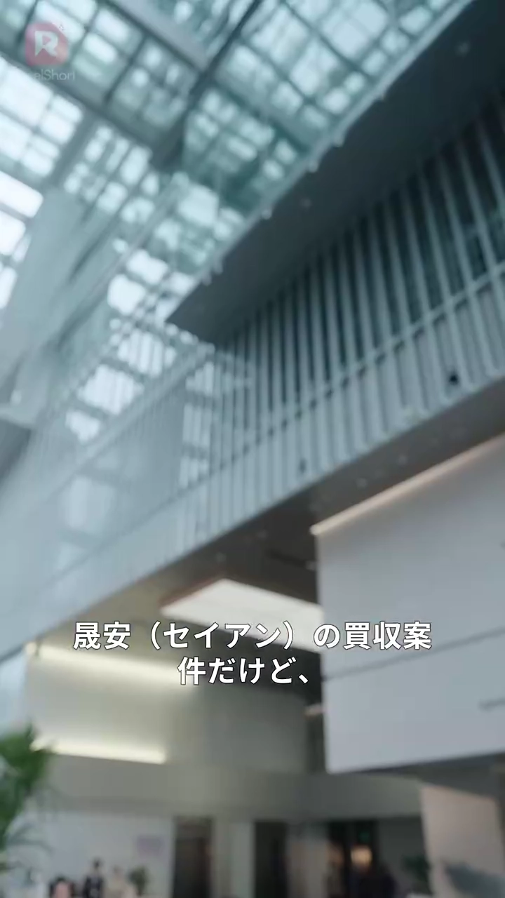 政略結婚のはずが、 抗えない恋に落ちた写真