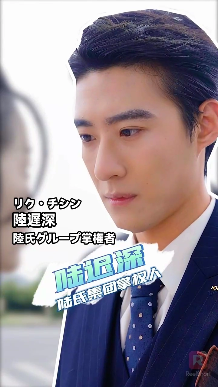 30日の契約婚CEOとの誤解から始まる波乱の恋写真