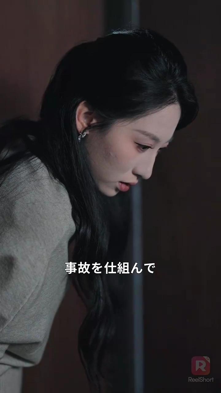 夫と妹に裏切られた私、 今度は私の番写真