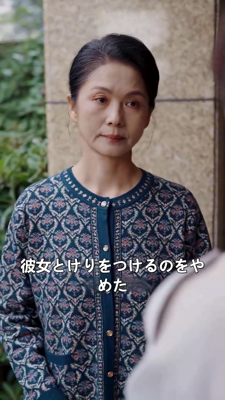 間違いだらけの結末写真