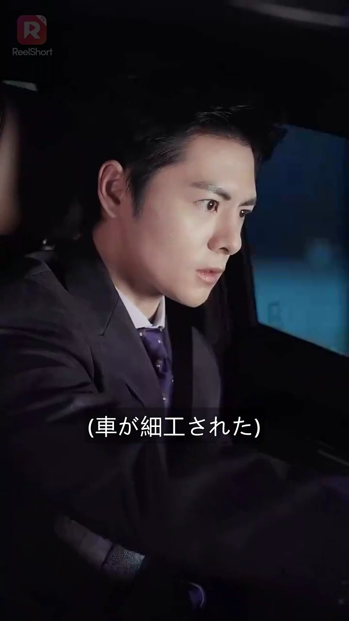 君こそが、運命の人写真