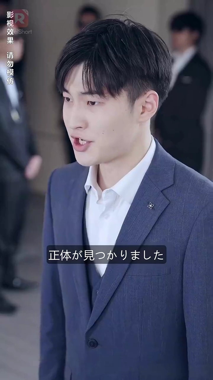 CEOの片思い写真