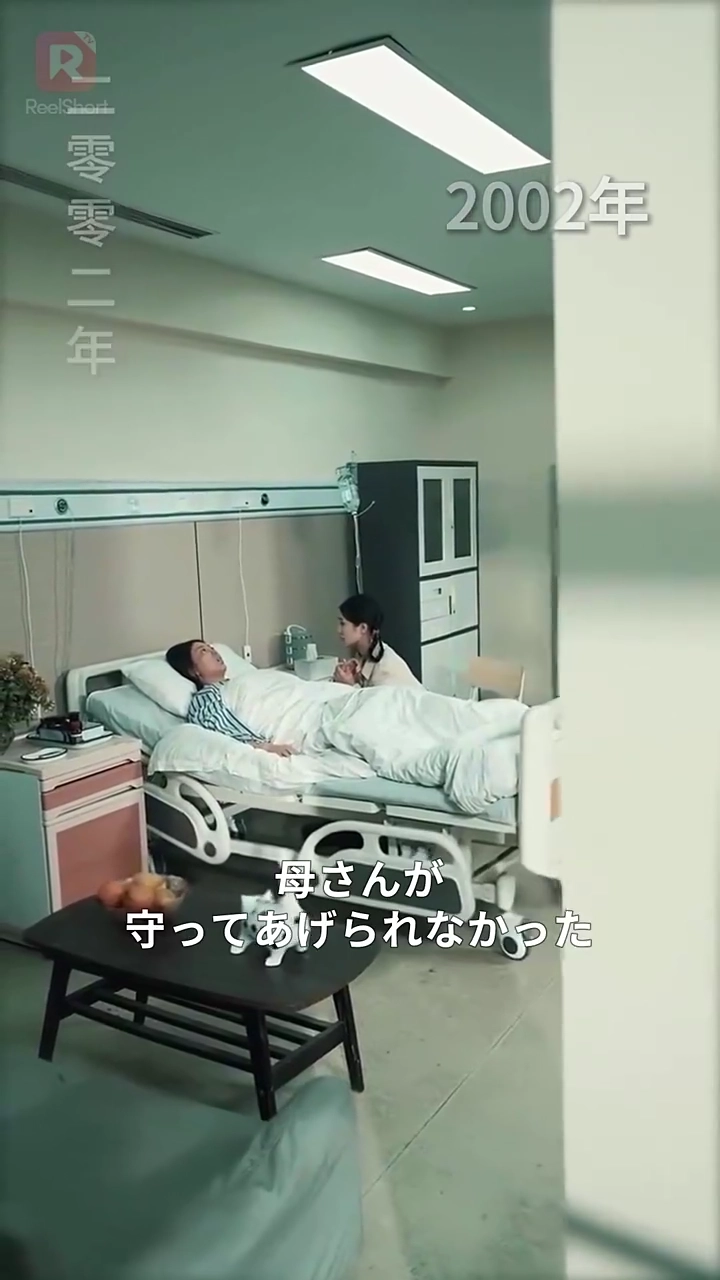 転生1990：村からのやり直し写真