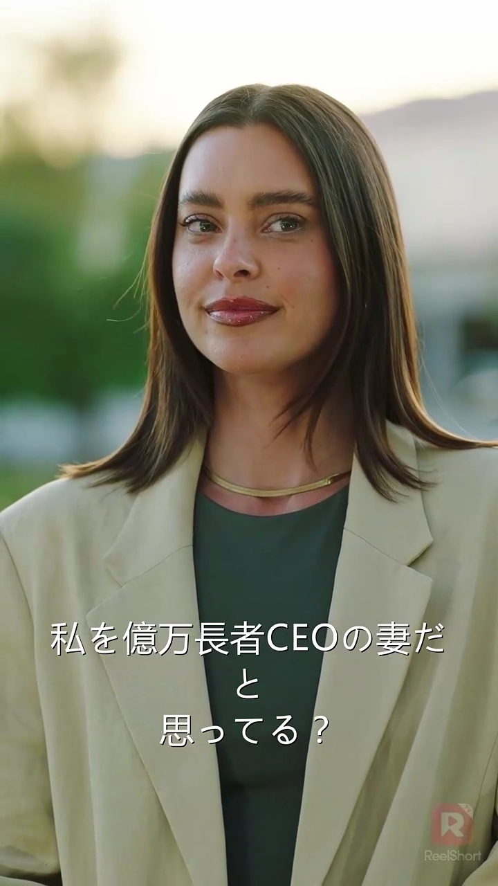 二人の夫人、揺れる王座写真