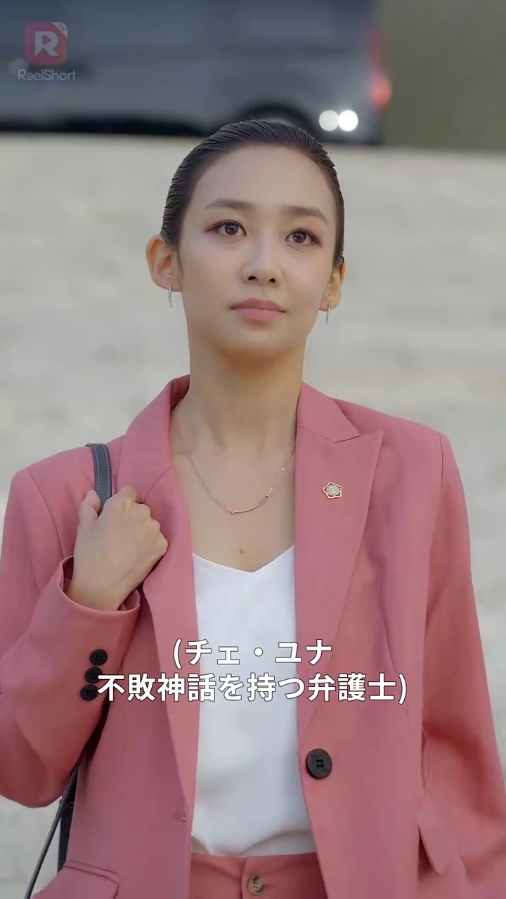 悪い男の恋愛法則写真