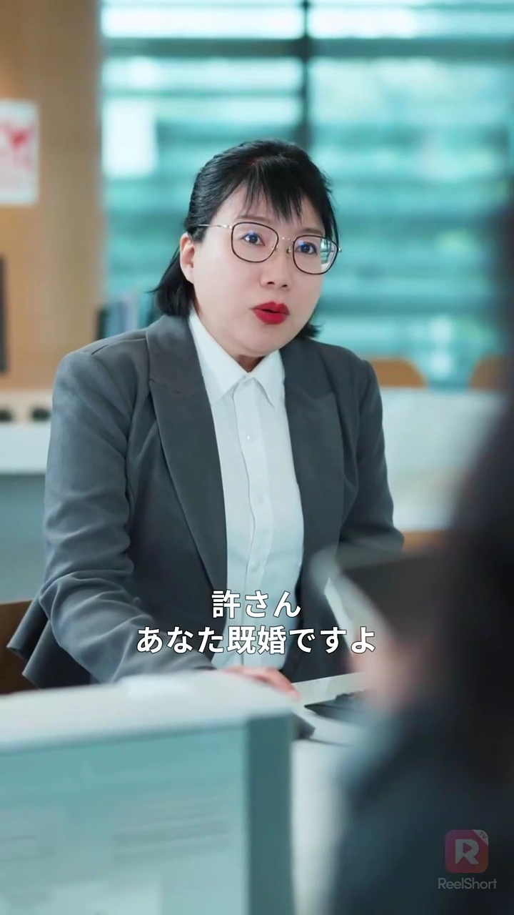 スピード婚の夫はまさかの大富豪写真