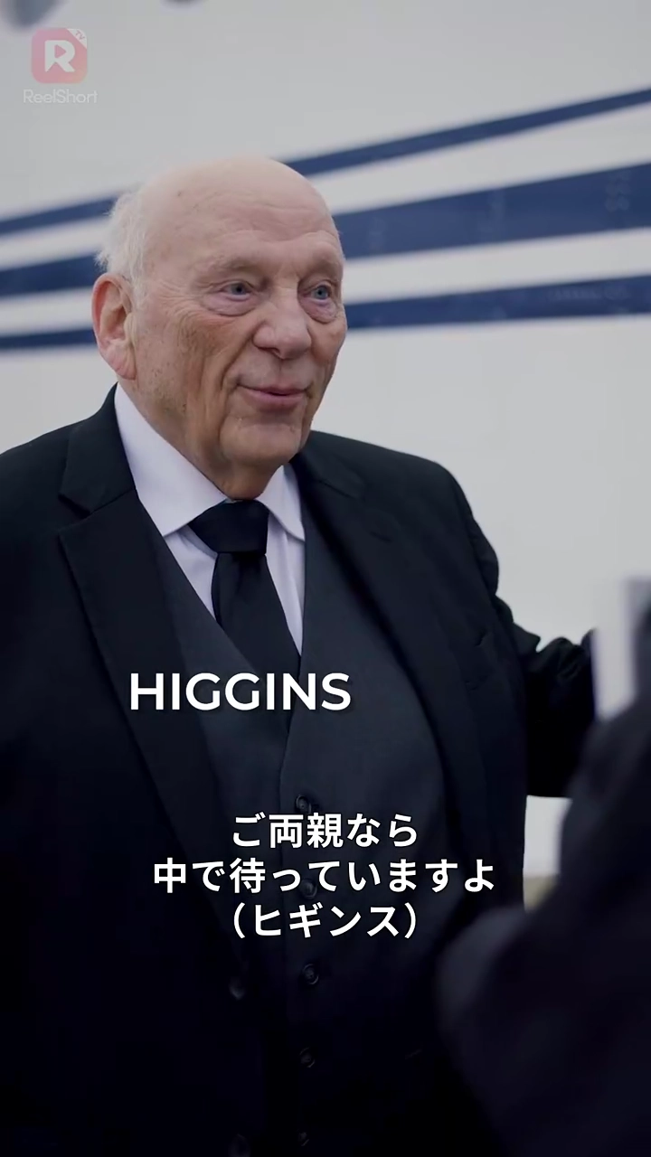 地味な清掃員実はCEO！？写真