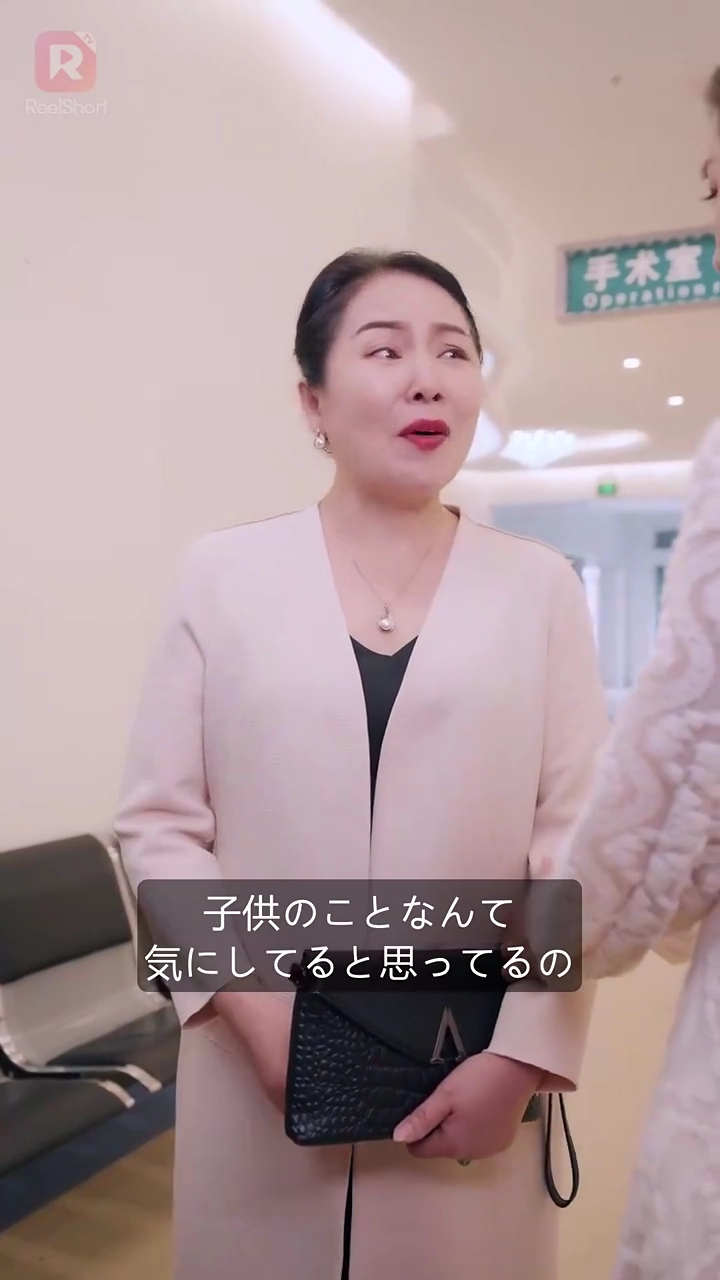 許しを乞え元夫写真