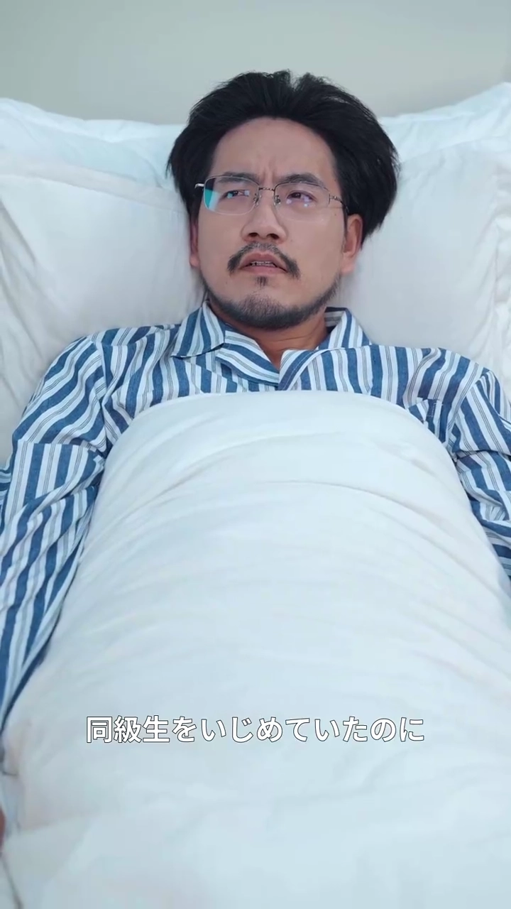 目覚めた 17 歳：偽りの家族と訣別し写真