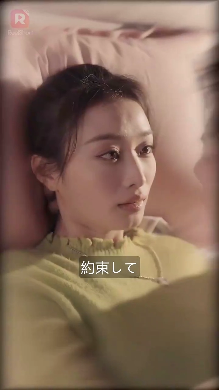 君こそが、運命の人写真