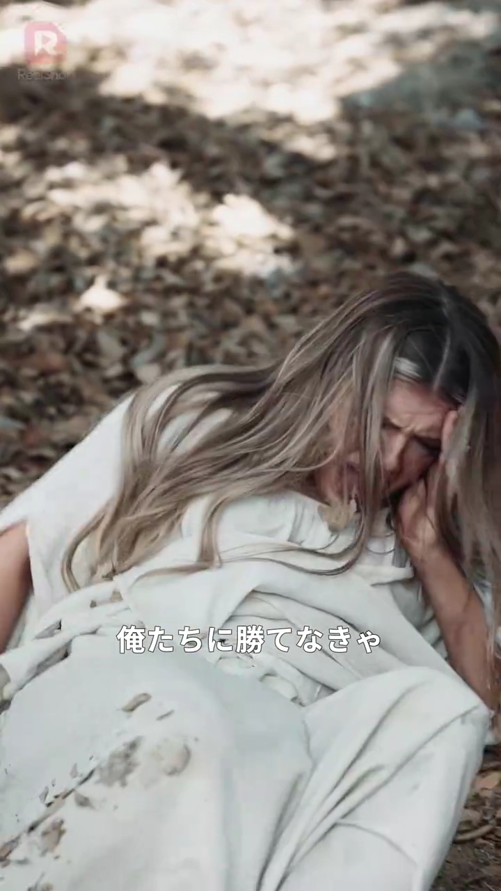 反逆狼と禁じられた運命写真