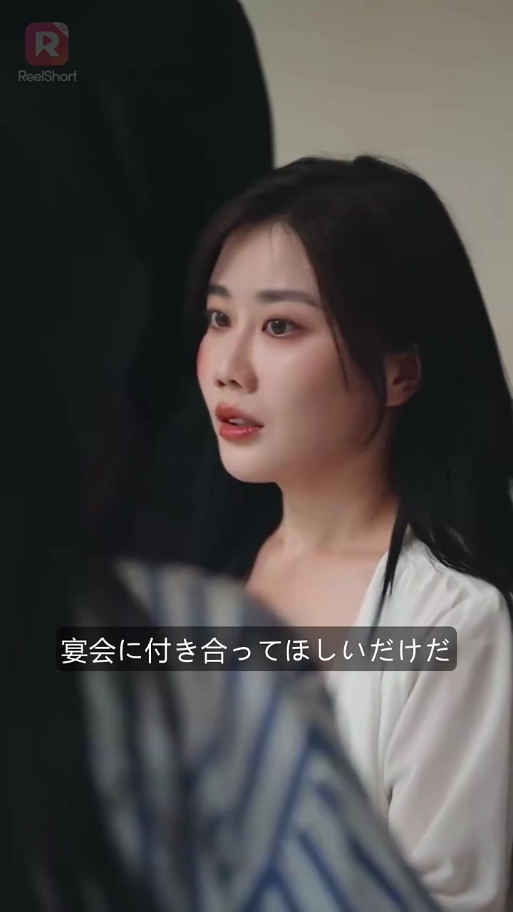 契約結婚:財閥の花嫁写真