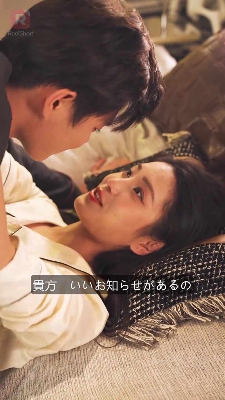 CEO、秘密の子供が！写真