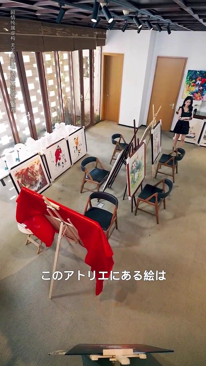 裏切りの絵写真