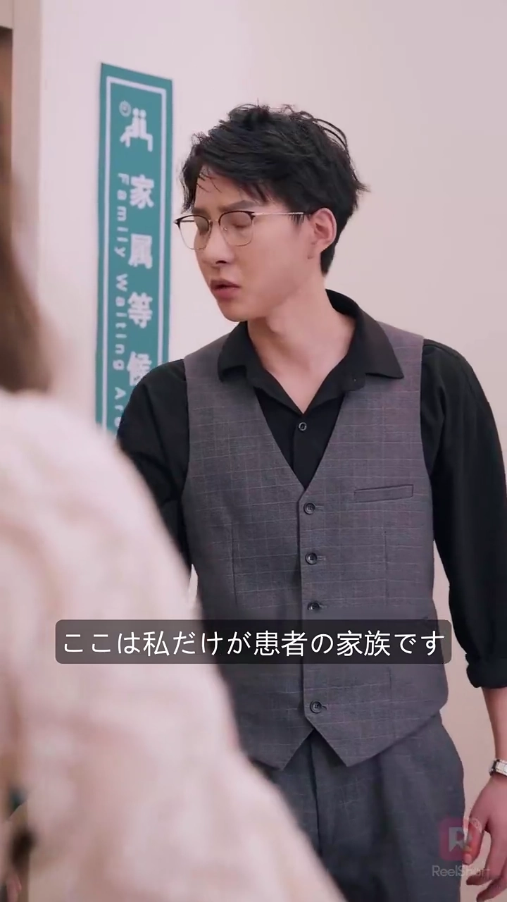 許しを乞え元夫写真