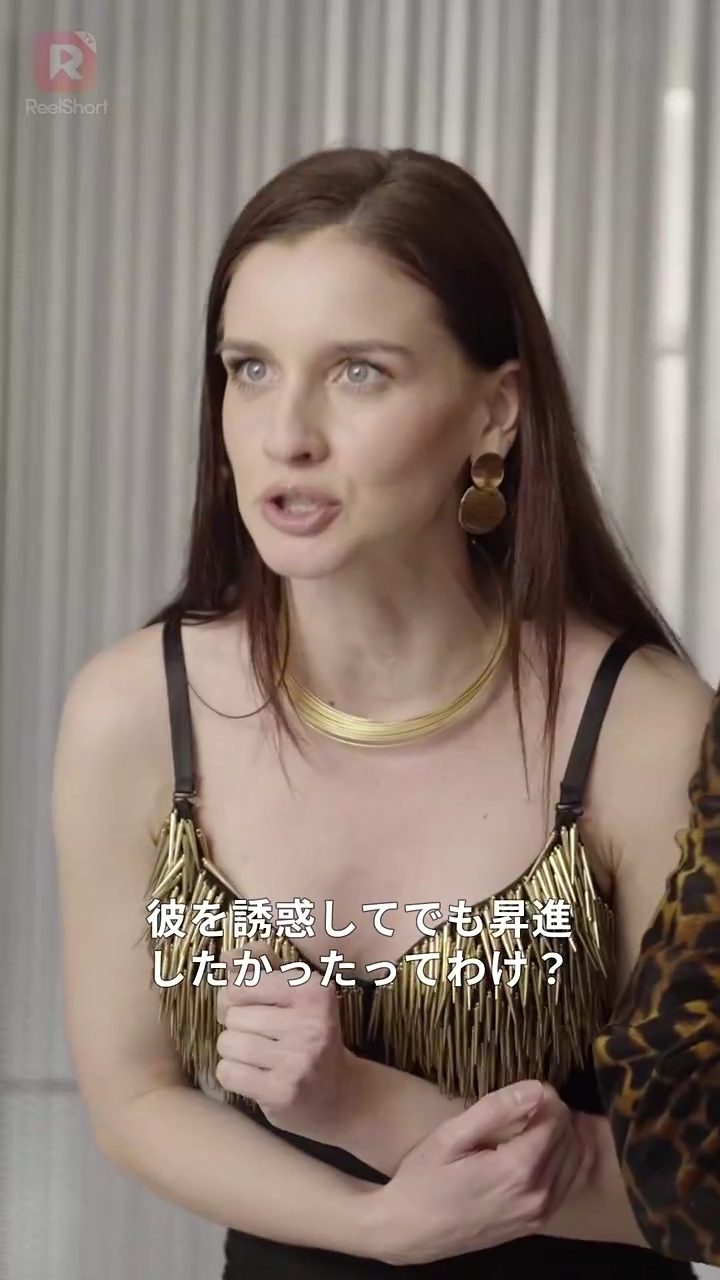 オフィスで始まる恋の駆け引き写真