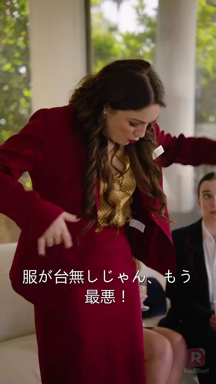 清掃員の正体〜 美女社長の復讐〜写真