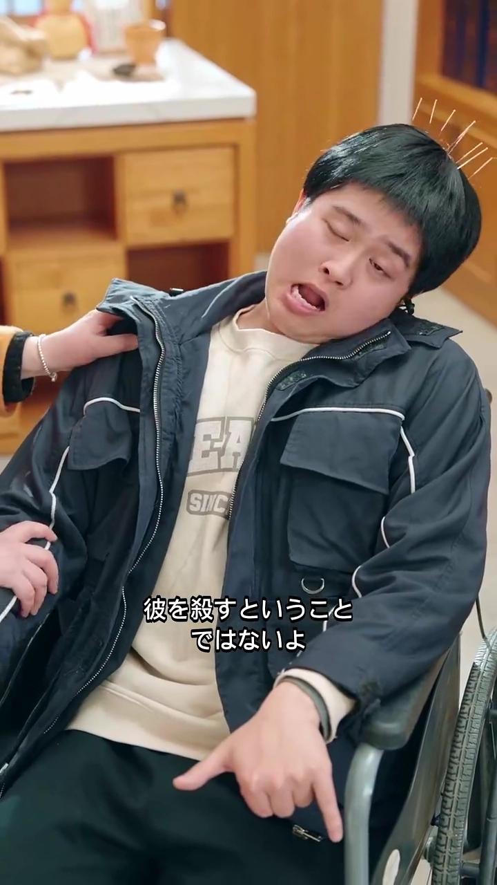 隠れ神医の偽装恋愛～財閥御曹司との秘密関係写真