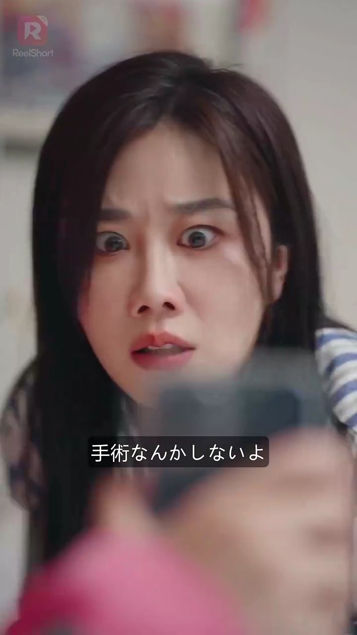 契約結婚:財閥の花嫁写真