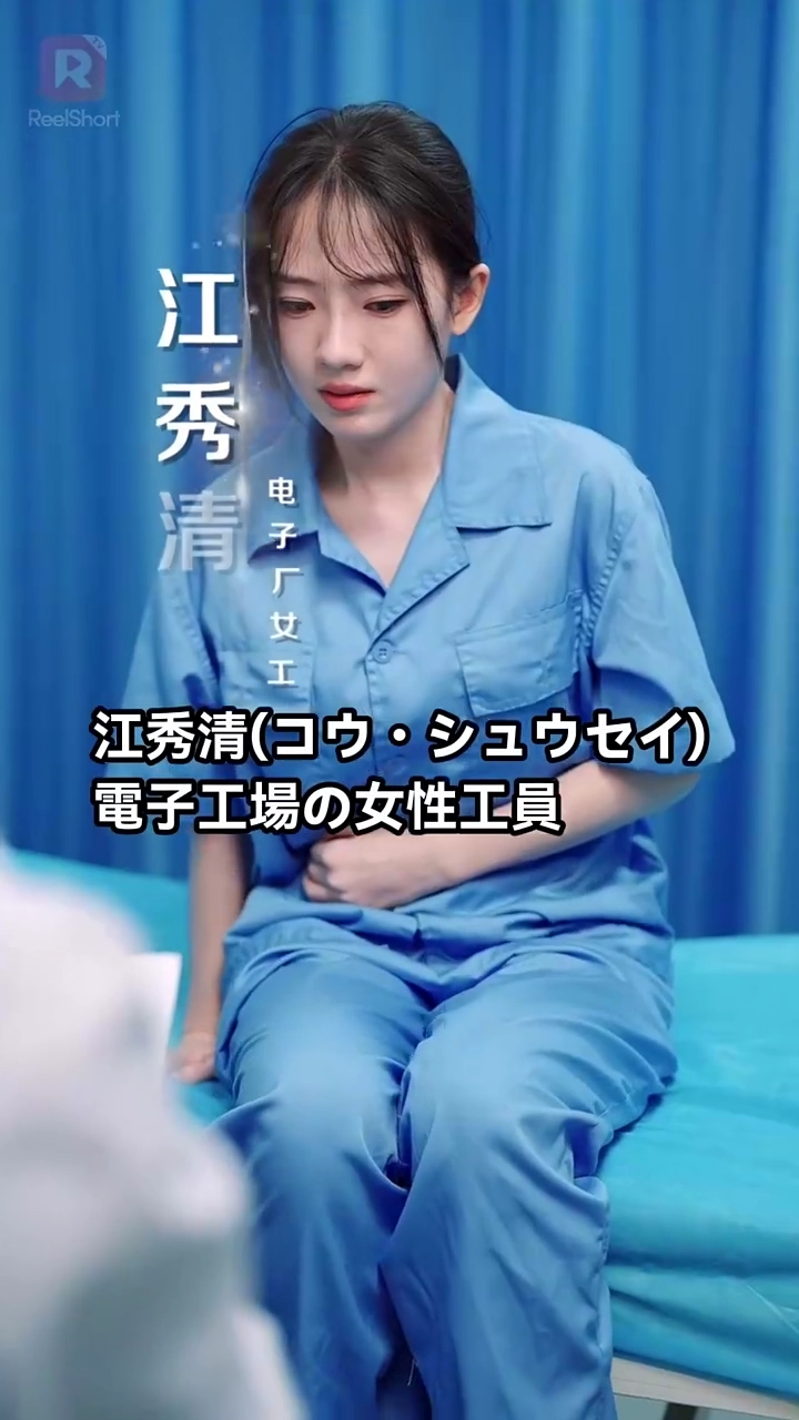 億万長者に囚われて写真