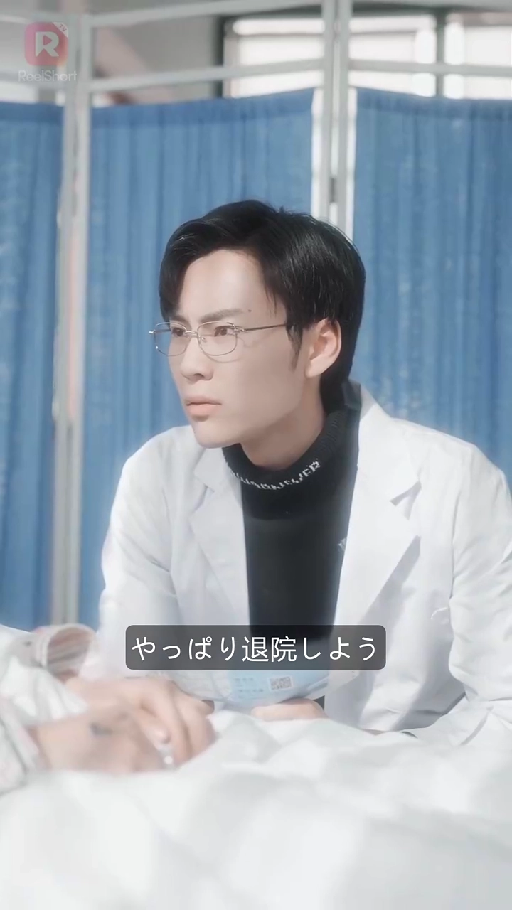 CEO、 奥さんが いなくなりました写真