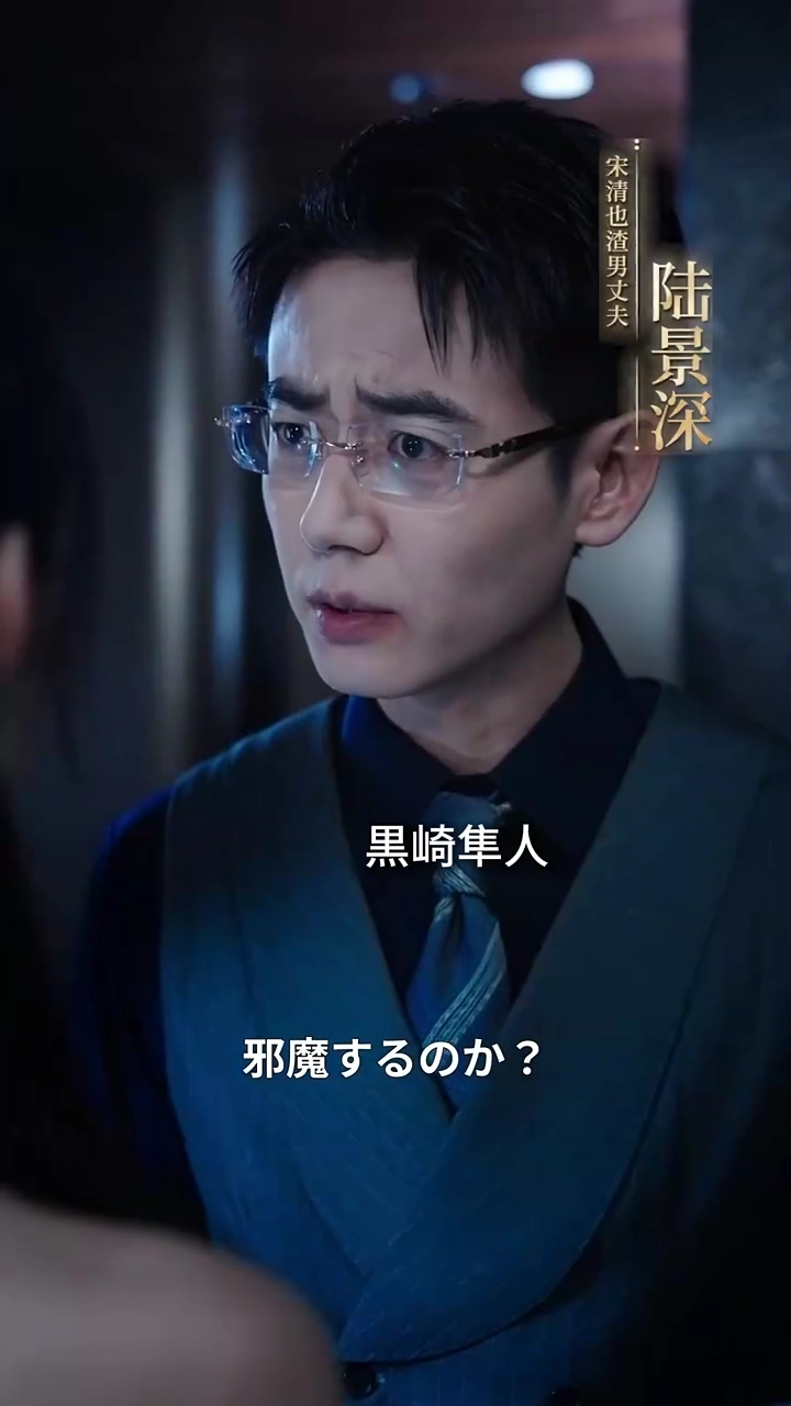 転生したら、彼に後悔させます写真