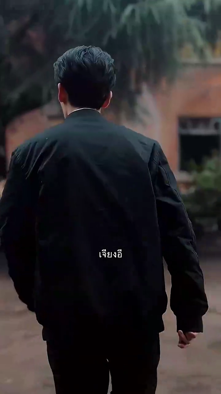 ย้อนยุค 80 เธอขอหย่ากับสามีเลวรูปภาพ