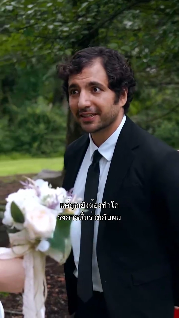 อย่ามาสาบานไปเรื่อยรูปภาพ