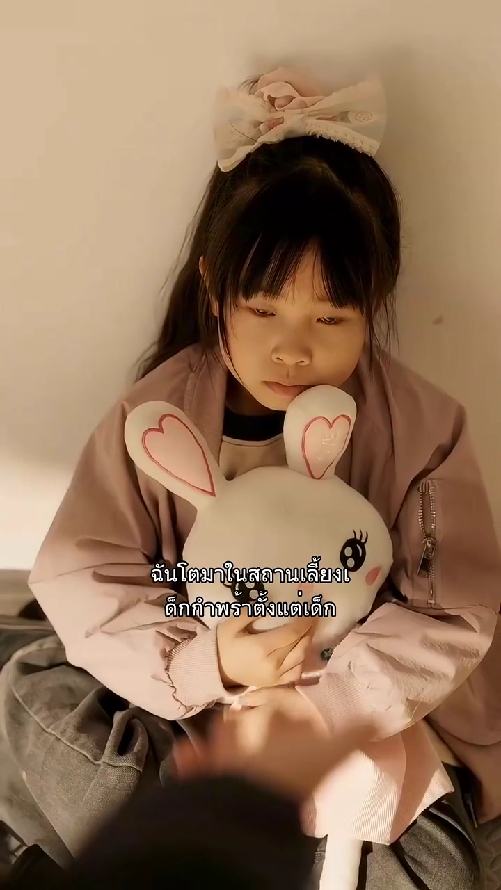 หลังจากที่ฉันหลับไป 30 ปีรูปภาพ