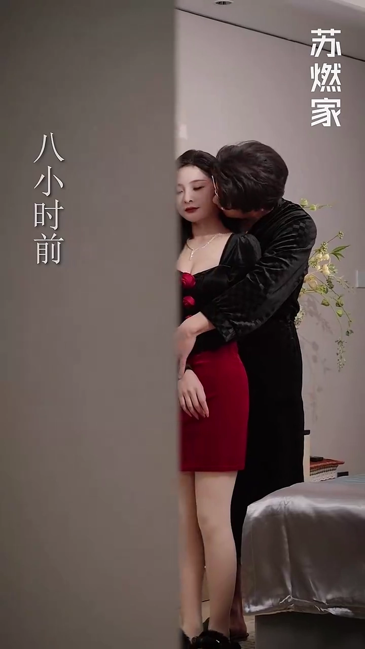 妻を社会的に抹殺するライブ配信写真