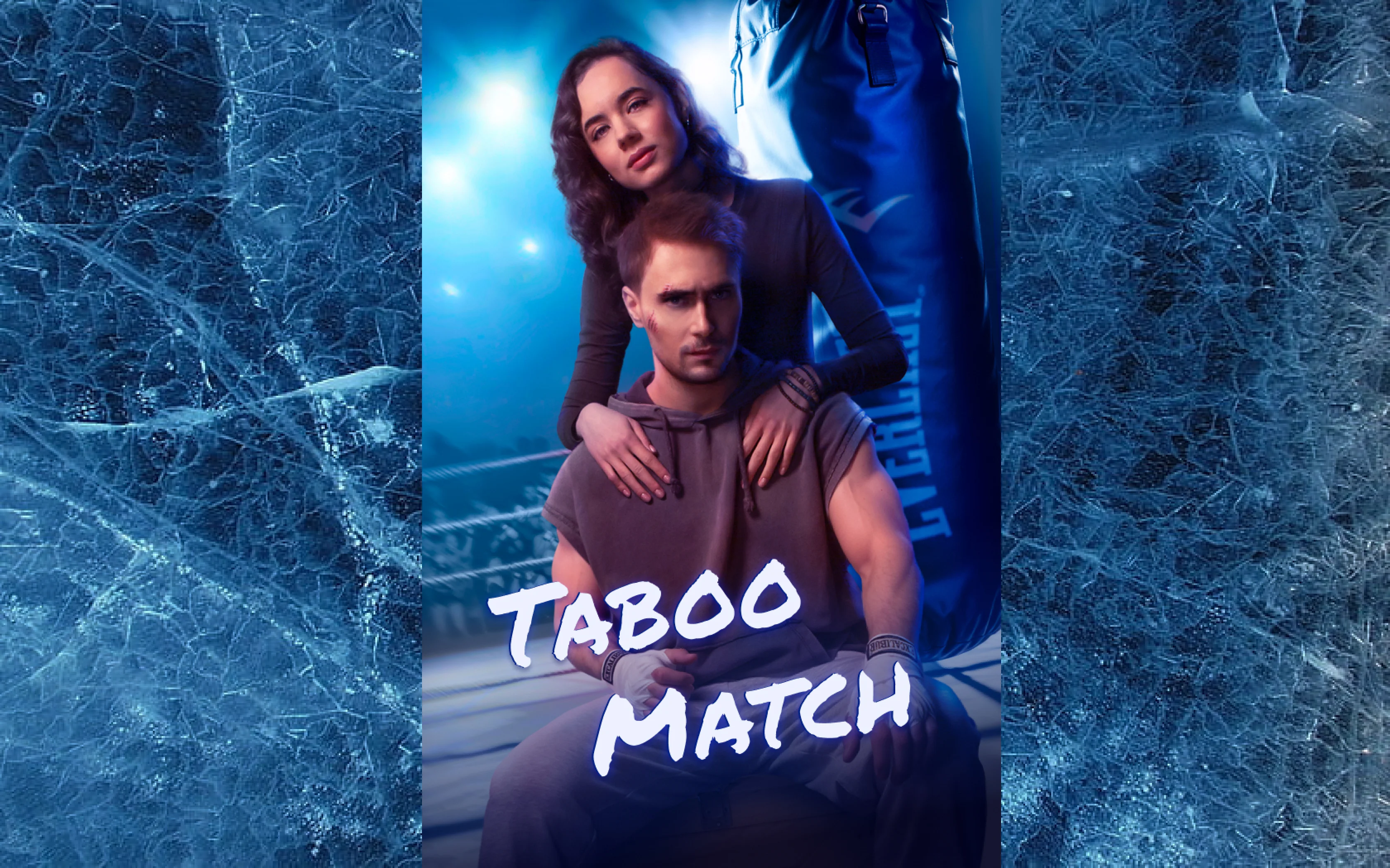 Taboo Match: A Dangerous Stepbrother Romance That Breaks All the Rules