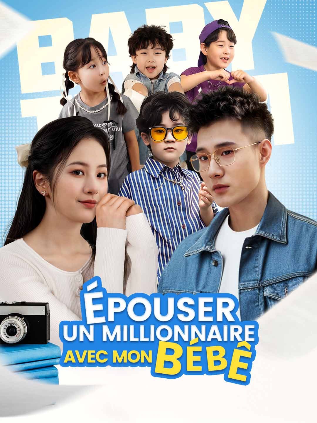 Épouser un millionnaire avec mon bébéMini-séries