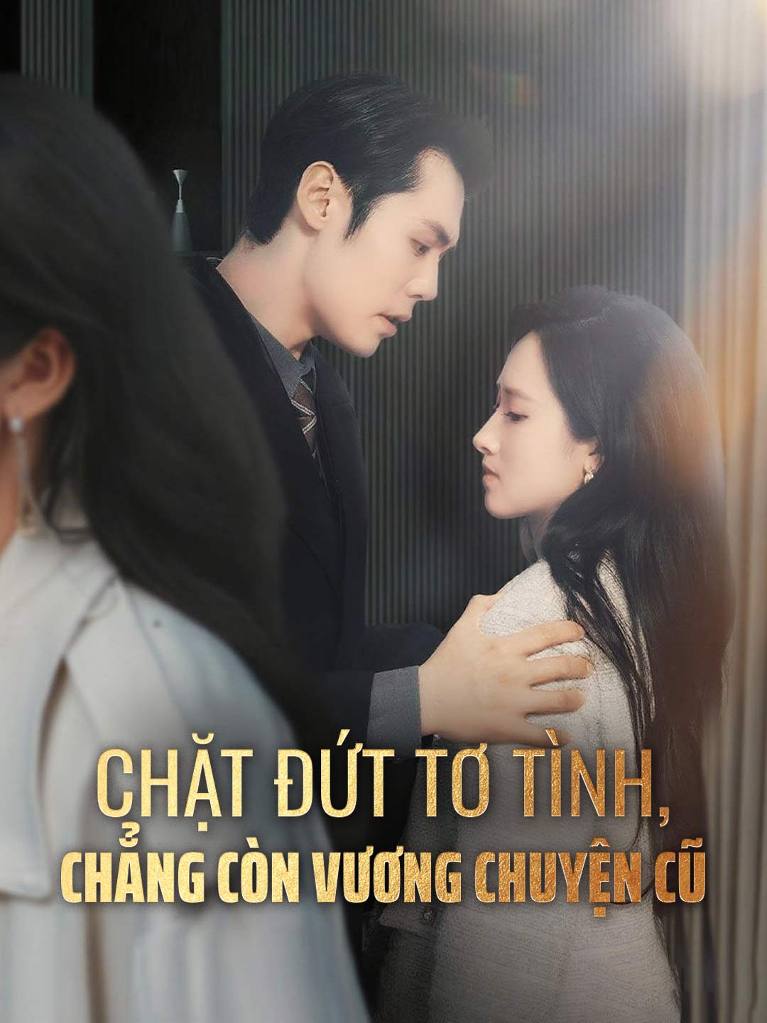 Chặt Đứt Tơ Tình, Chẳng Còn Vương Chuyện CũPhim bộ ngắn