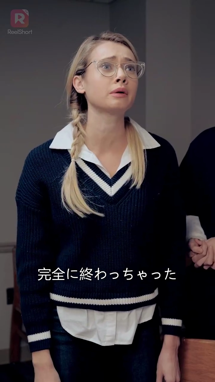 逃げないで ～愛の行方～写真