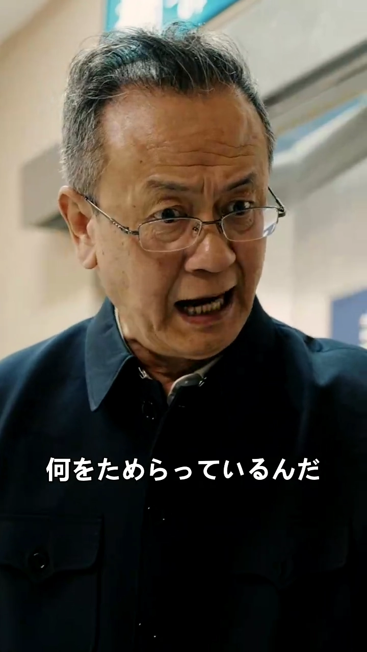 命の分かれ道写真