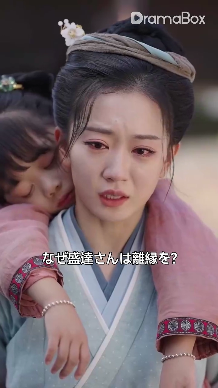 如意転生録写真