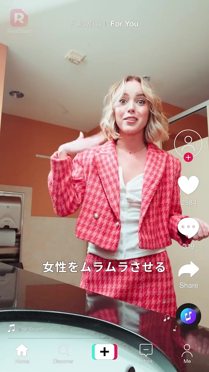 助けて！イケメン上司にバレちゃった写真