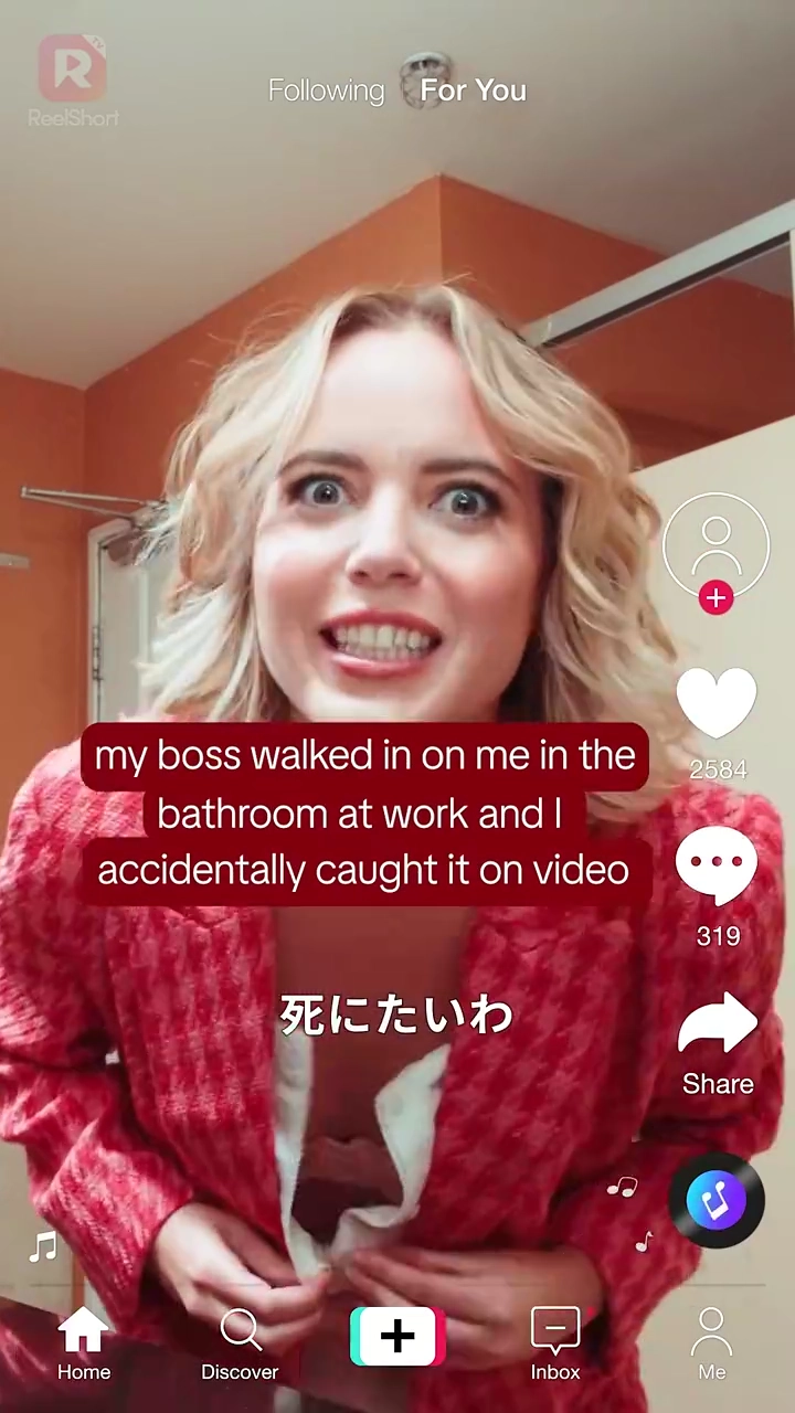 助けて！イケメン上司にバレちゃった写真