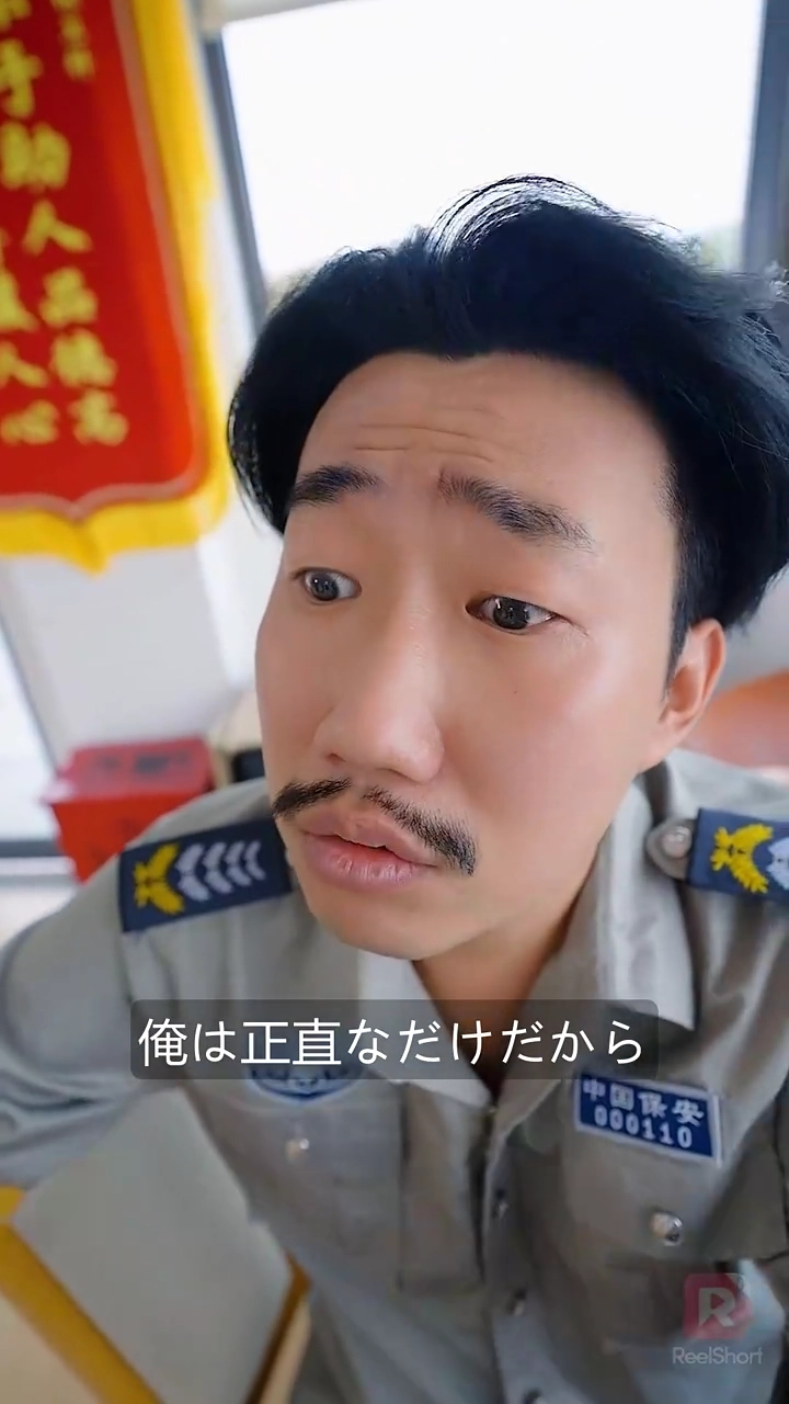 30日の契約婚CEOとの誤解から始まる波乱の恋写真