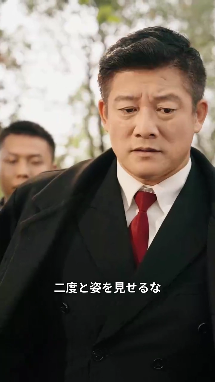 [吹替版] 恩と運命の岐路写真