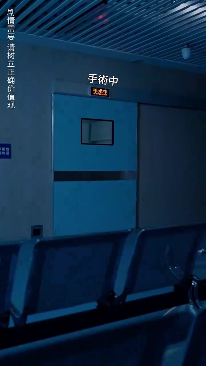 雲は清み霧は散る：雨夜の裏切り写真